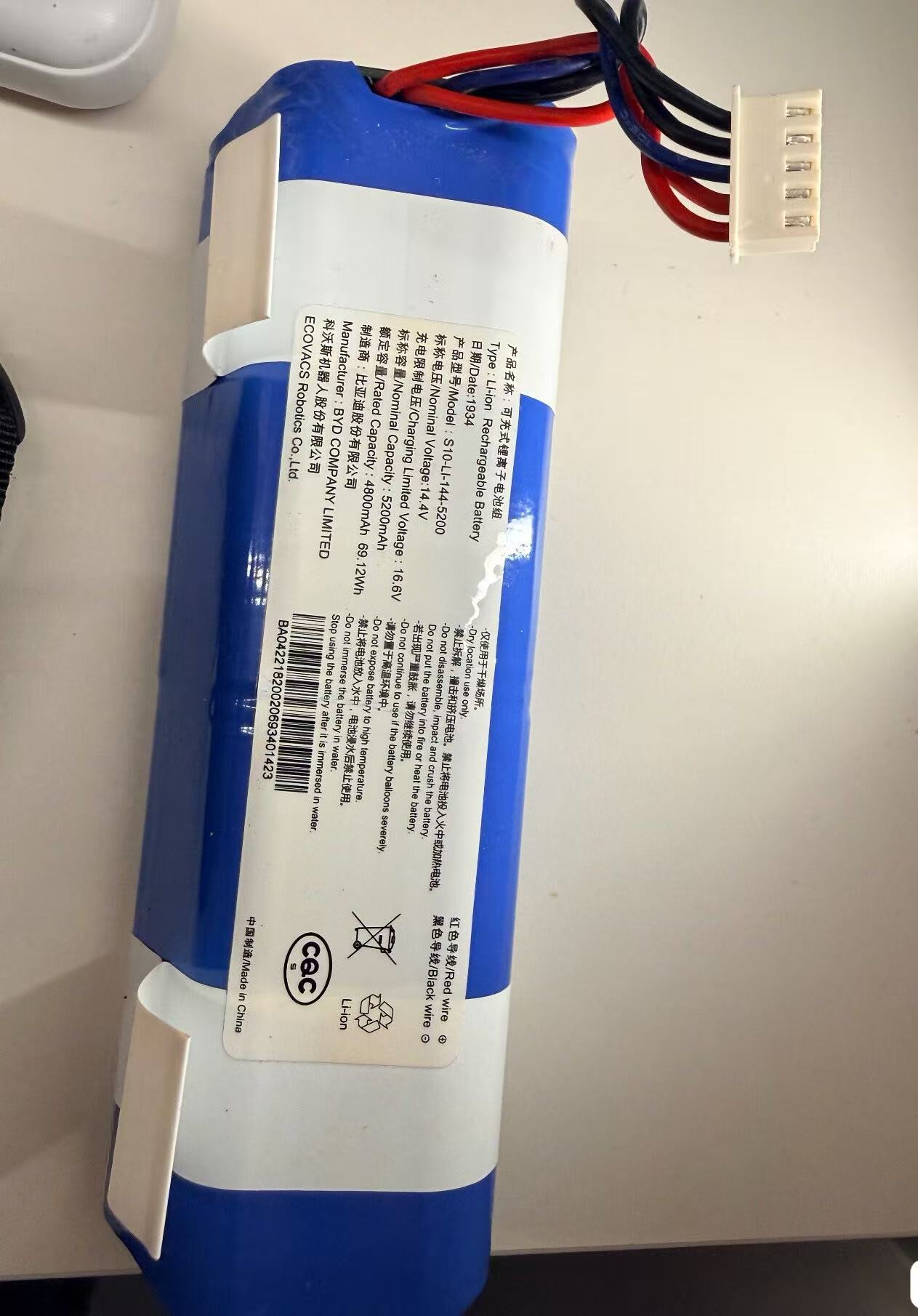 ECOVACS S10-Li-144-5200 14.4V/ - 4S Lipo Battery 14.8V 6000Mah incelemesi ve fiyatı