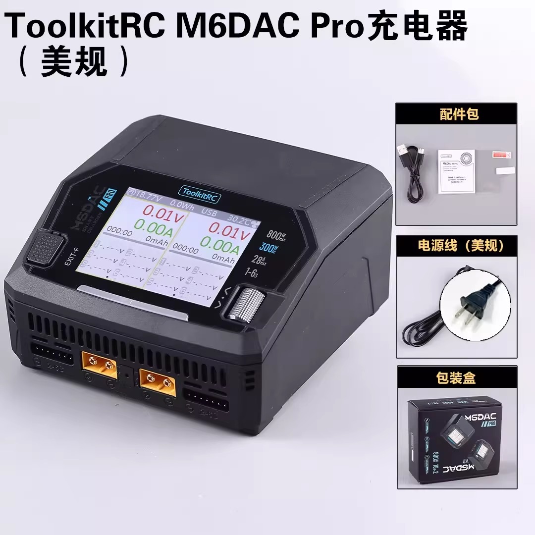 ToolkitRC M6DAC V2 / Pro Çift  - Toolkitrc M6Dac Smart Charger incelemesi ve fiyatı